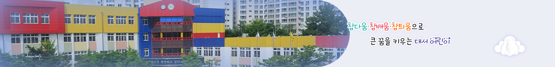 기본 서브비주얼